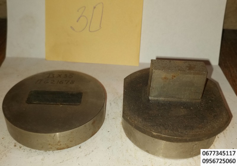 30 прямоугольник 13х35 мм